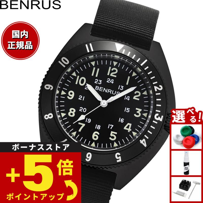 BENRUS ベンラス 腕時計 メンズ TYPE-II BLACK ブラック ミリタリー