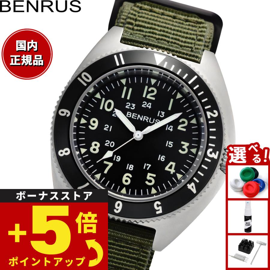 BENRUS ベンラス 腕時計 メンズ コンバット TYPE-II SV COMBAT KH