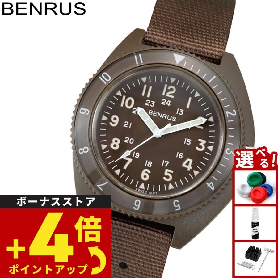 BENRUS ベンラス 腕時計 メンズ TYPE-III OLIVE Class-A General 