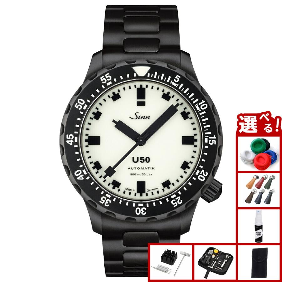 Sinn（ジン） （ノベルティー付き）Sinn U50.S.L 限定モデル 腕時計 