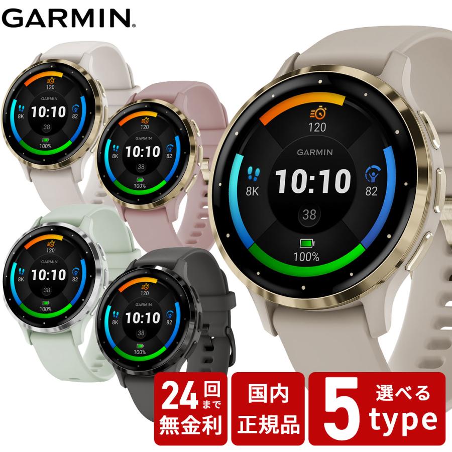 Venu ガーミン GARMIN VENU3S 010-02785-40 010-02785-41 010-02785-42