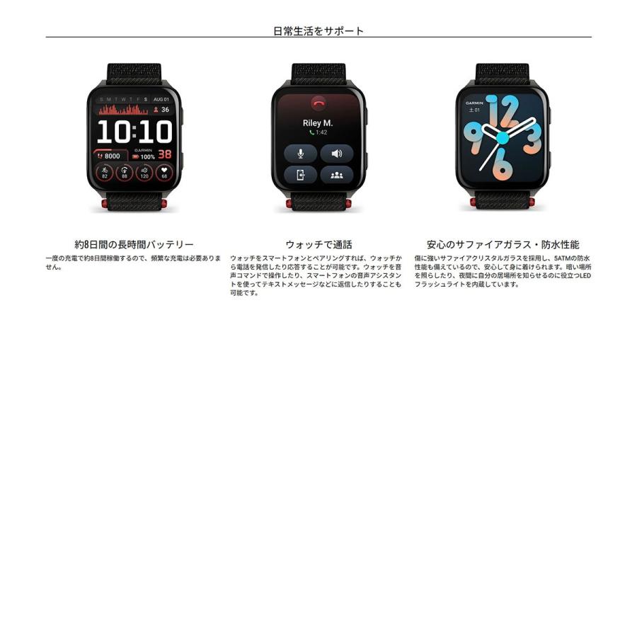 ガーミン GARMIN Venu X1 010-02980-12 010-02980-22 ヴェニュー X1 スマートウォッチ 日本正規品の画像