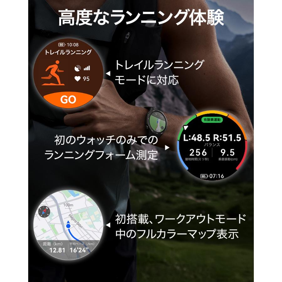 HUAWEI WATCH GT ファーウェイ スマートウォッチ GT5 PRO 46mm VLI-B29