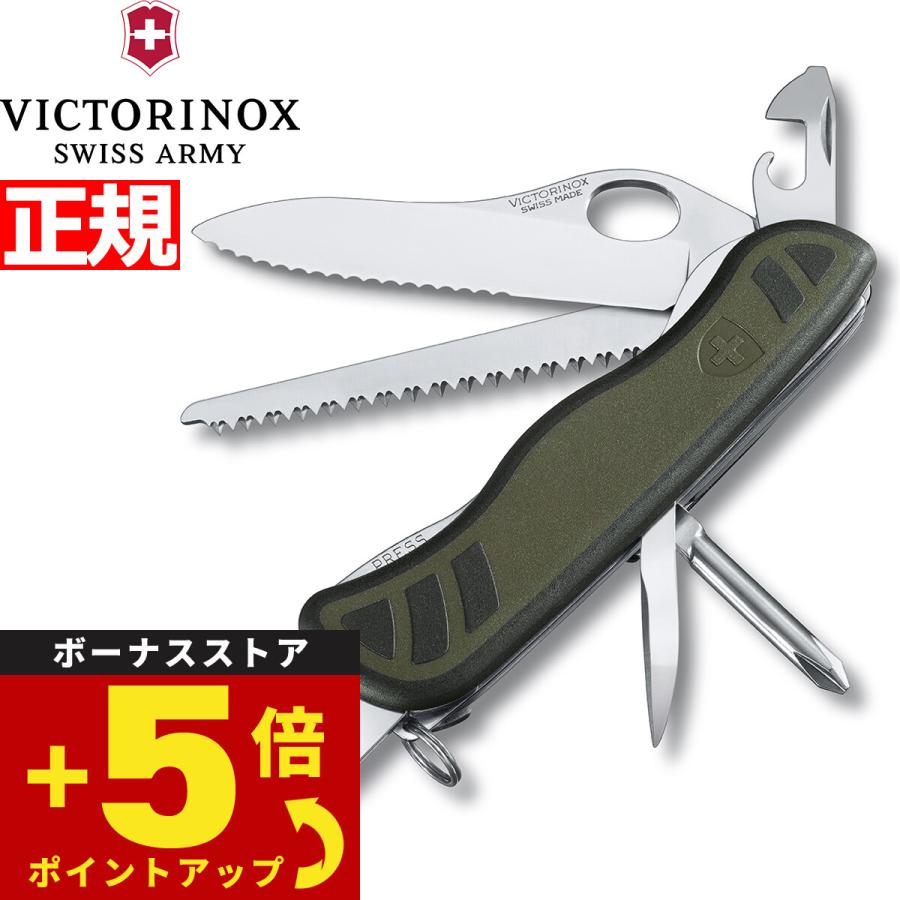 VICTORINOX（ビクトリノックス） ソルジャーナイフ グリーン/ブラック