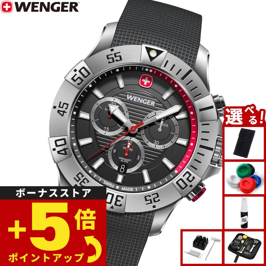 WENGER（ウェンガー） （ノベルティー付き）ウェンガー WENGER