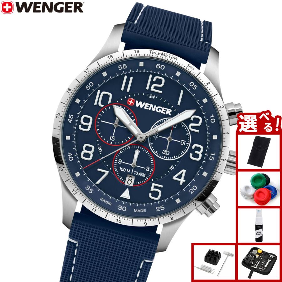 Attitude（WENGER） （ノベルティー付き）ウェンガー WENGER Attitude 