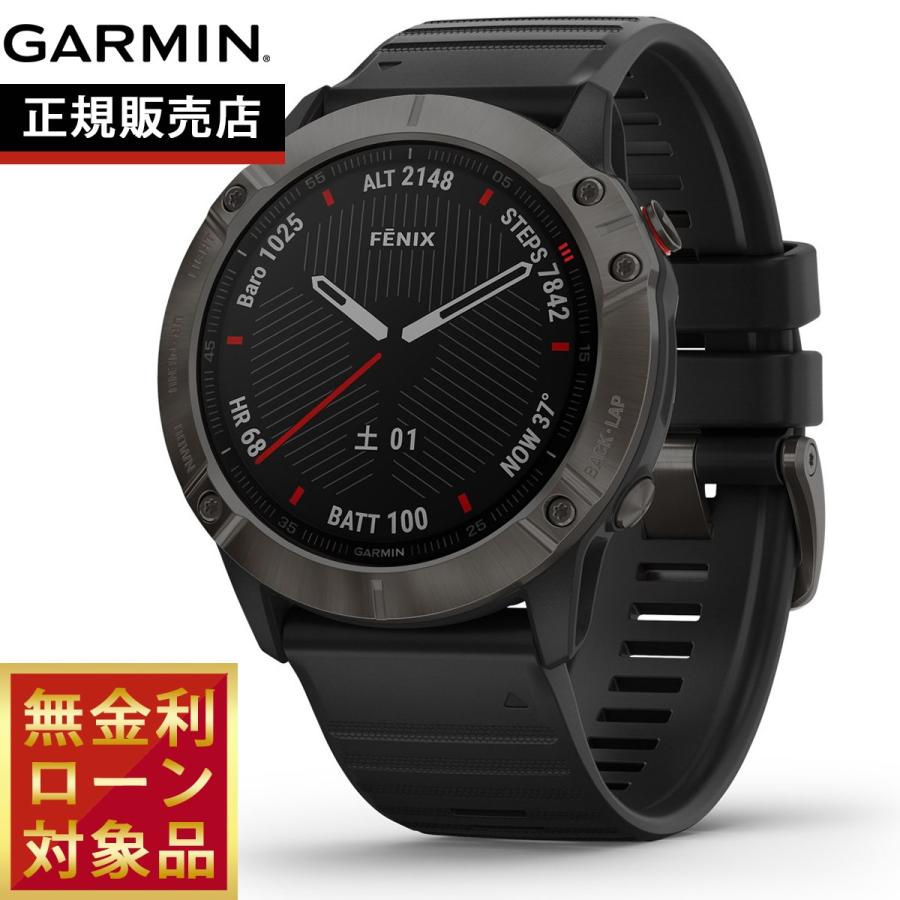 fenix（GARMIN） 【24回分割手数料無料！】ガーミン GARMIN マルチ 