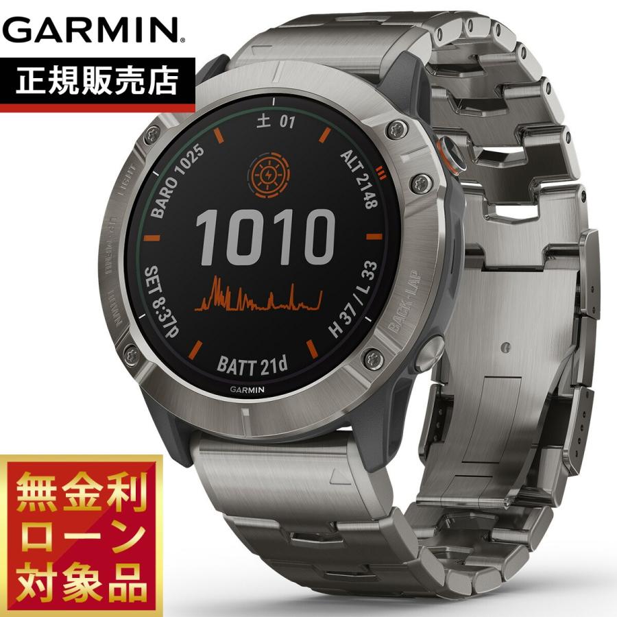 fenix 6 【24回分割手数料無料!】ガーミン GARMIN 6X fenix 6 【24回分割手数料無料!】ガーミン GARMIN 6X
