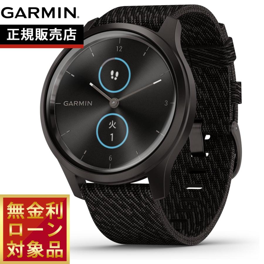 Garmin vivomove Style ブラックペッパーナイロン/スレイト
