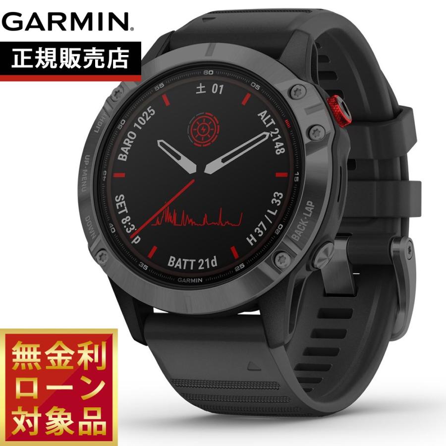 fenix（GARMIN） 【24回分割手数料無料！】ガーミン GARMIN fenix 6 