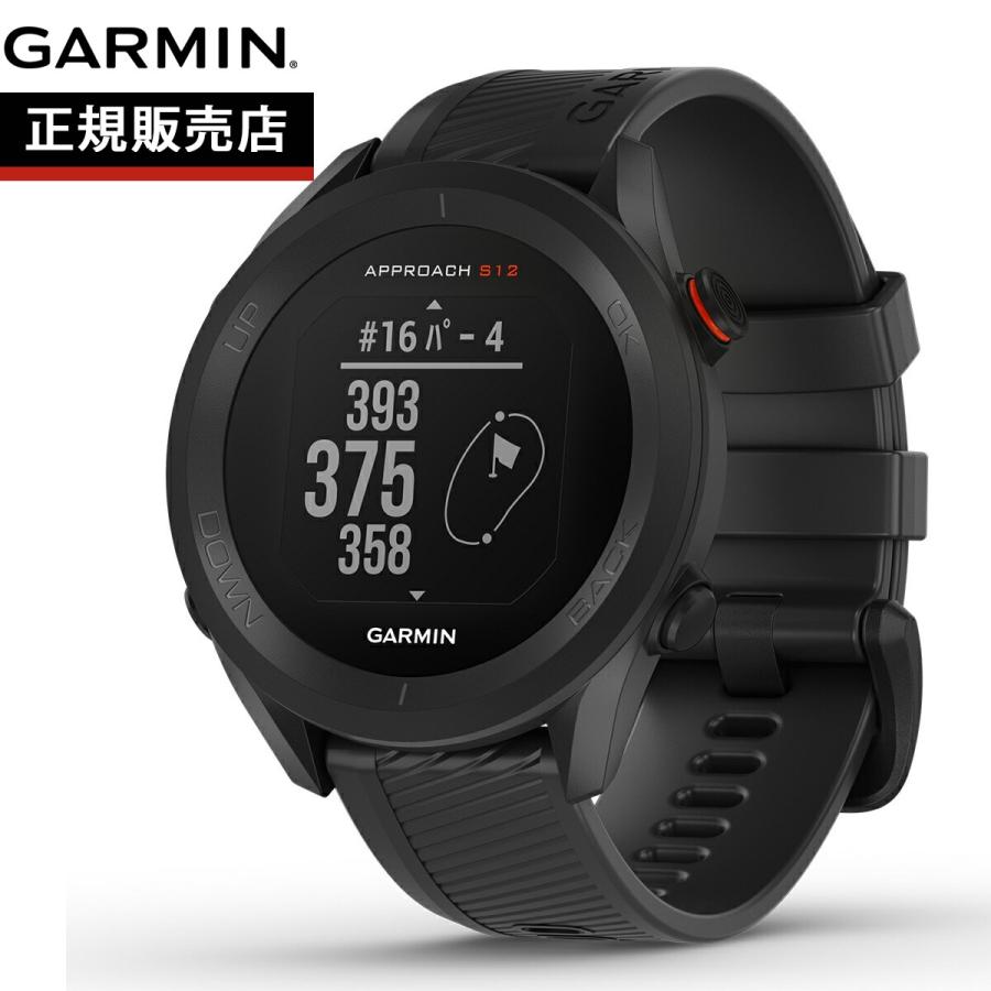 Approach （無金利ローン）ガーミン GARMIN S12 アプローチ