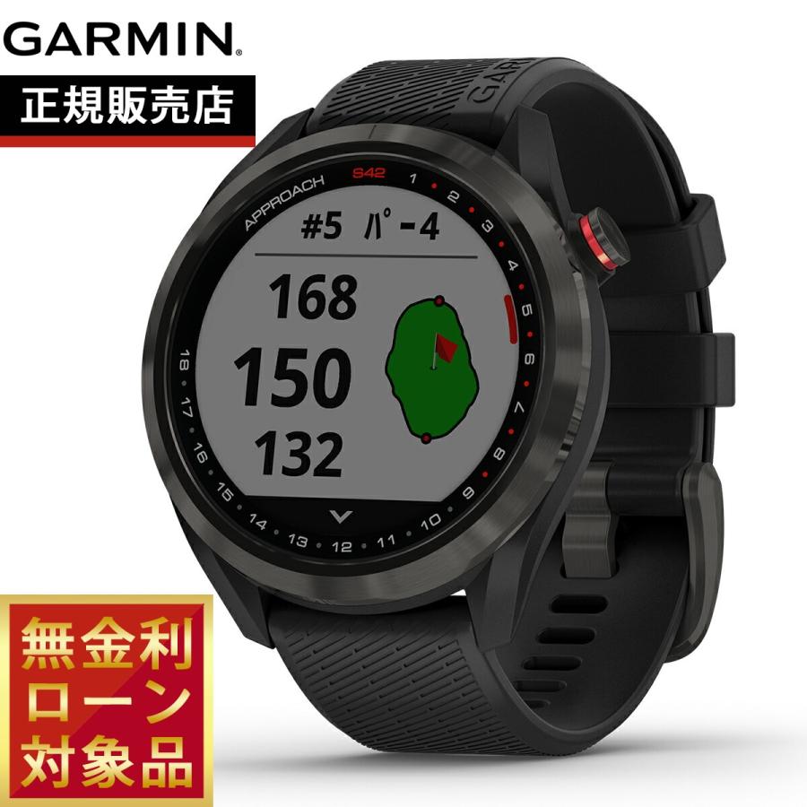 ガーミン GARMIN スマートウォッチ Approach S42 アプローチ グレー