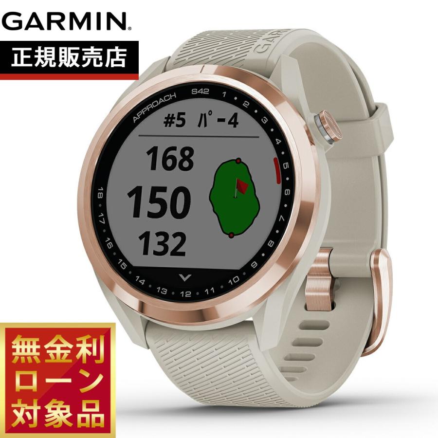 ランキングtop10 ガーミン Garmin スマートウォッチ Approach S42 アプローチ ライトサンド ゴルフ Gps 腕時計 010 22 Gestoci Ci
