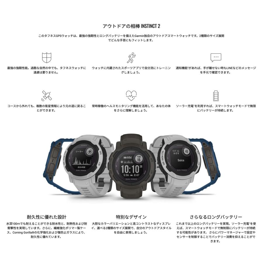 GARMIN（ガーミン） （無金利ローン）ガーミン GARMIN Instinct 2 