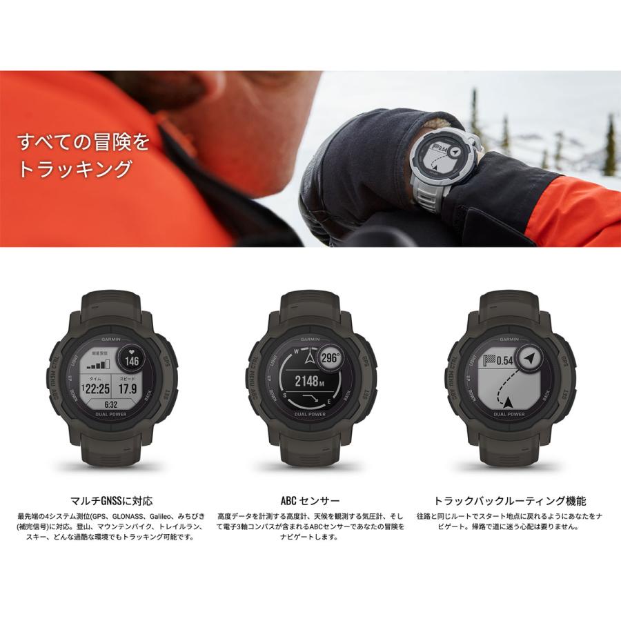 GARMIN（ガーミン） （無金利ローン）ガーミン GARMIN Instinct 2 