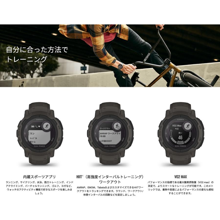 GARMIN（ガーミン） （無金利ローン）ガーミン GARMIN Instinct 2