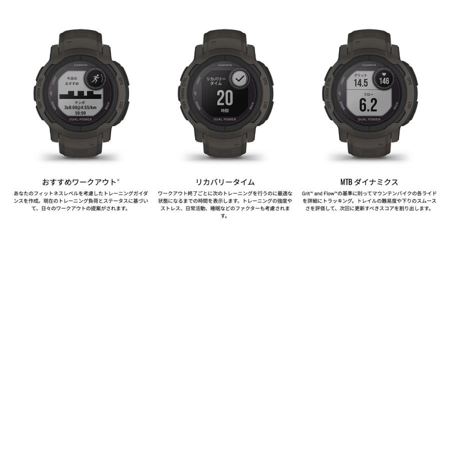 GARMIN（ガーミン） （無金利ローン）ガーミン GARMIN Instinct 2