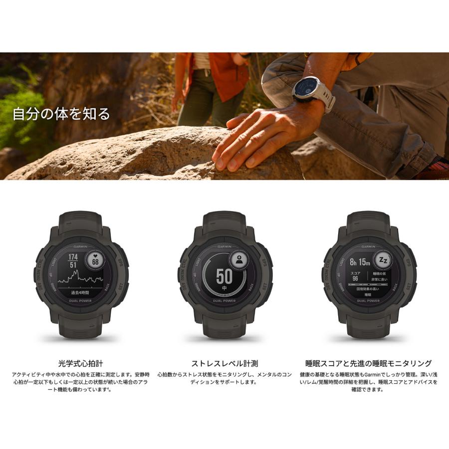 GARMIN（ガーミン） （無金利ローン）ガーミン GARMIN Instinct 2