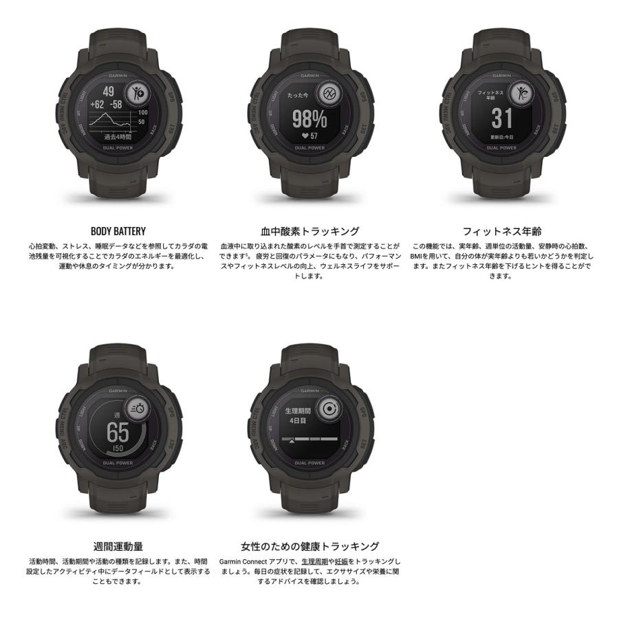 GARMIN（ガーミン） （無金利ローン）ガーミン GARMIN Instinct 2 