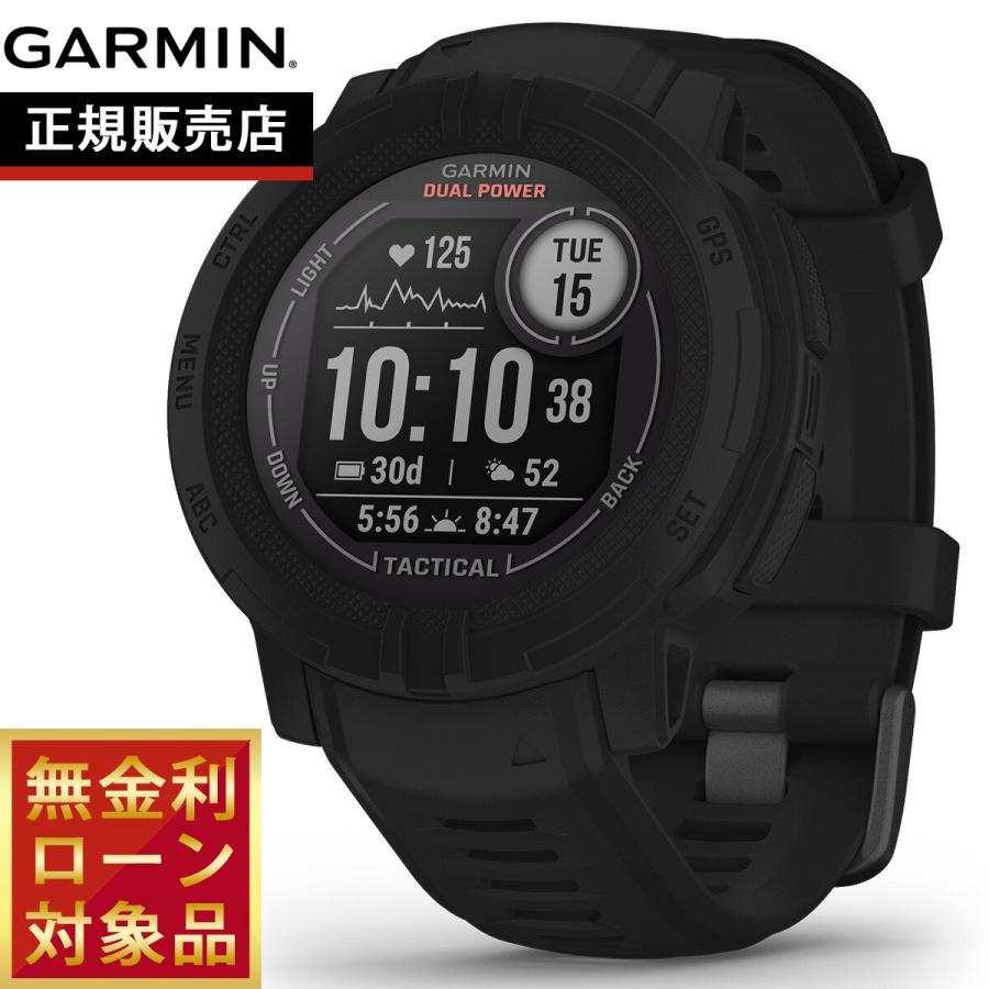 ガーミン GARMIN Instinct 2 インスティンクト2 デュアルパワー 