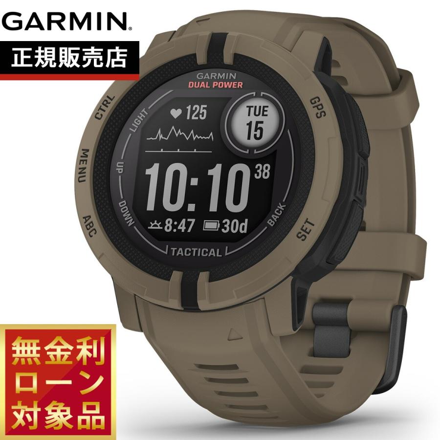 安い割引 ガーミン GARMIN Instinct 2 インスティンクト2 デュアル