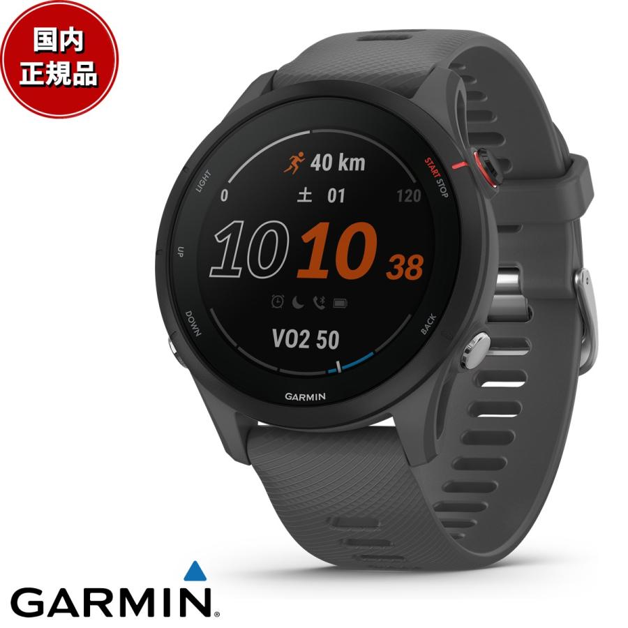ガーミン GARMIN Forerunner 255 フォアランナー GPS ランニング