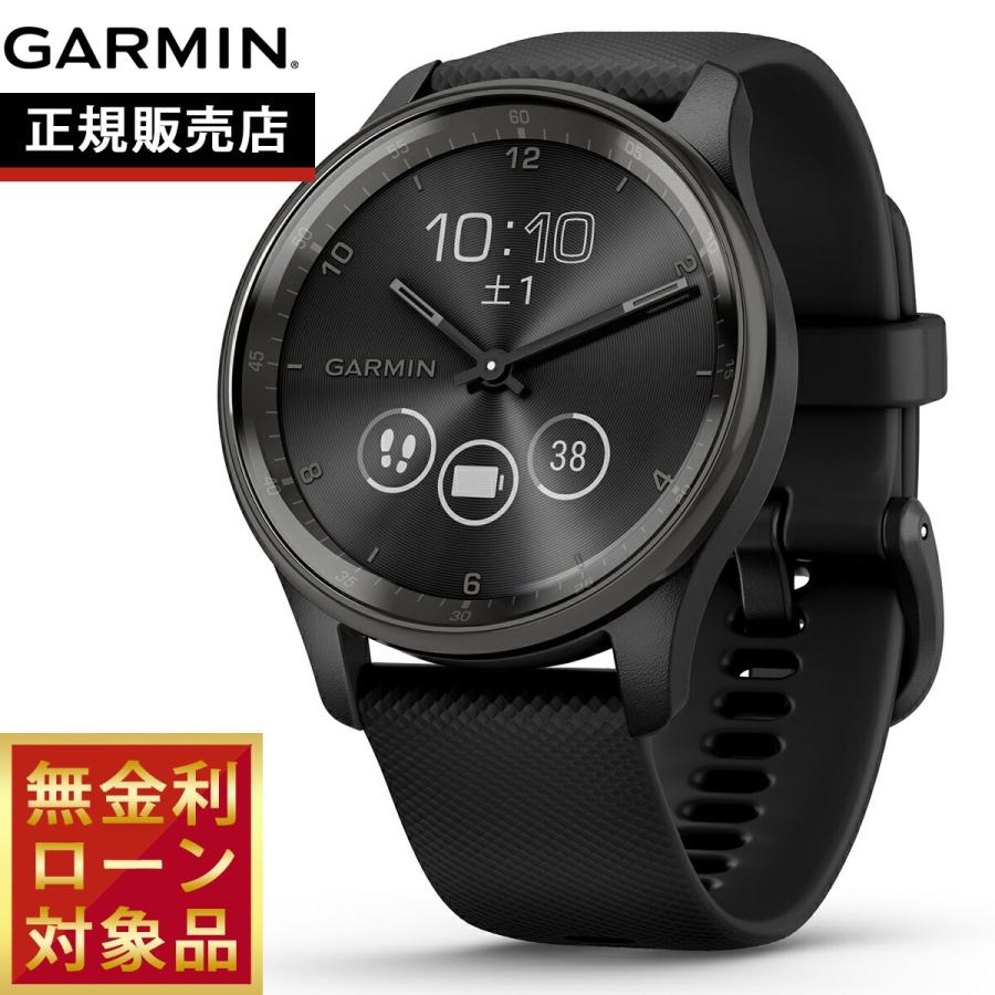 vivomove ガーミン GARMIN Trend ヴィヴォムーブ トレンド vivomove ガーミン GARMIN Trend ヴィヴォムーブ トレンド