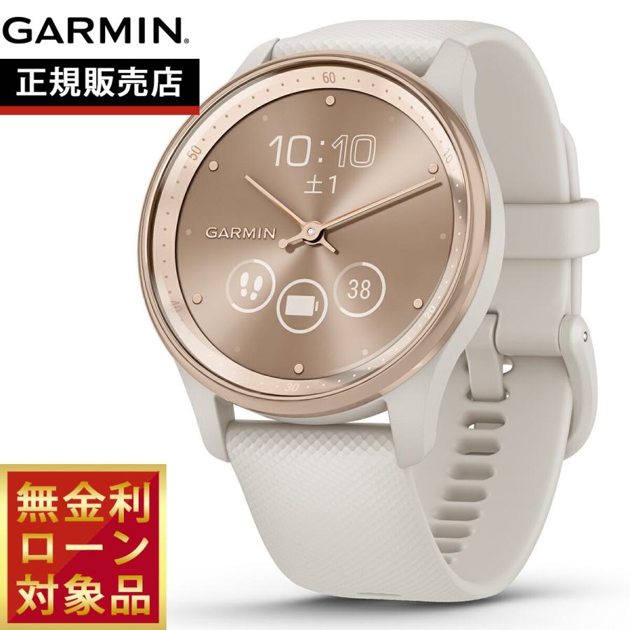 vivomove ガーミン GARMIN Trend ヴィヴォムーブ トレンド vivomove ガーミン GARMIN Trend ヴィヴォムーブ トレンド