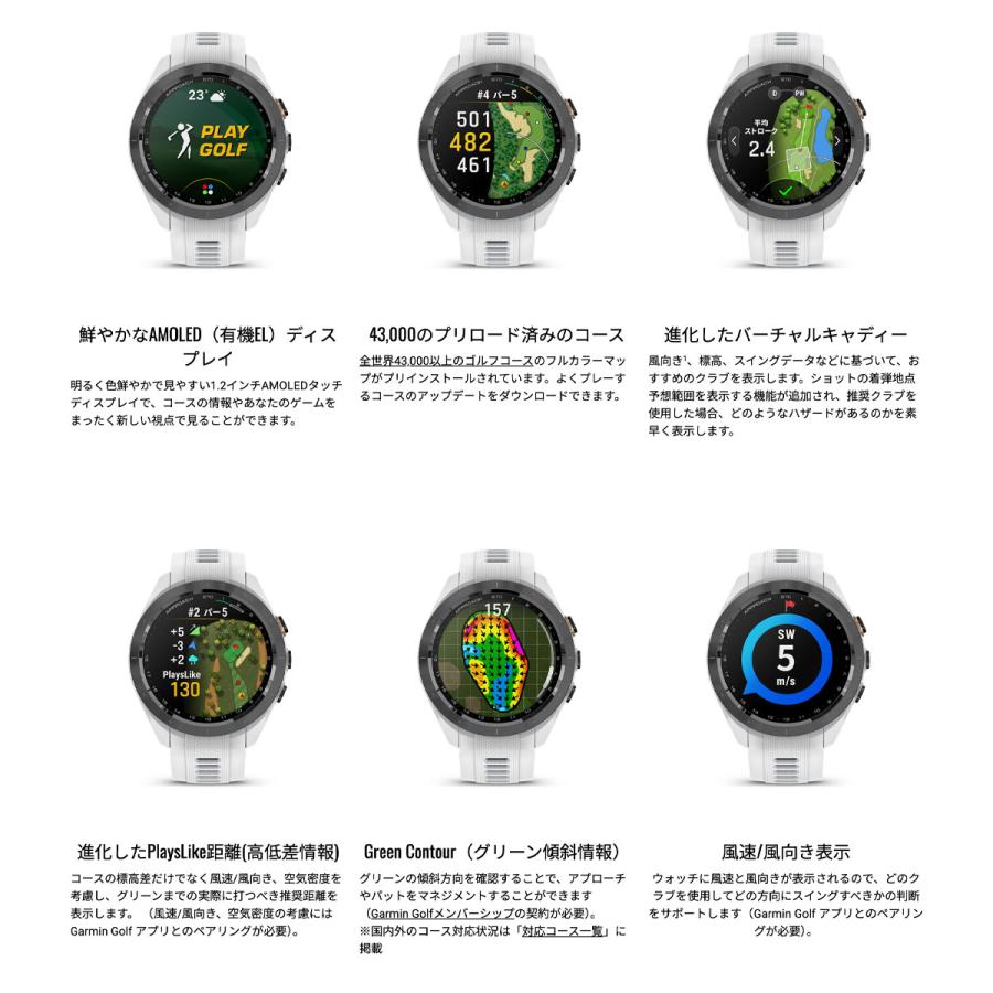 Approach （無金利ローン）ガーミン GARMIN S70 42mmアプローチ ゴルフ