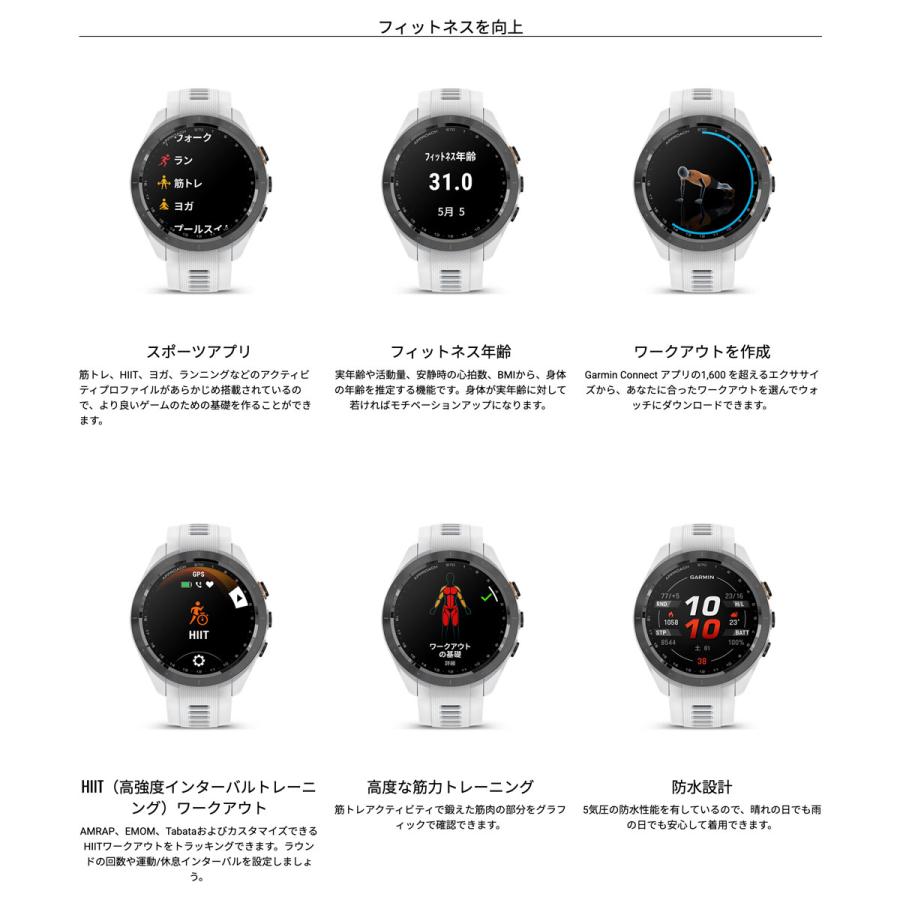 Approach （無金利ローン）ガーミン GARMIN S70 42mmアプローチ ゴルフ