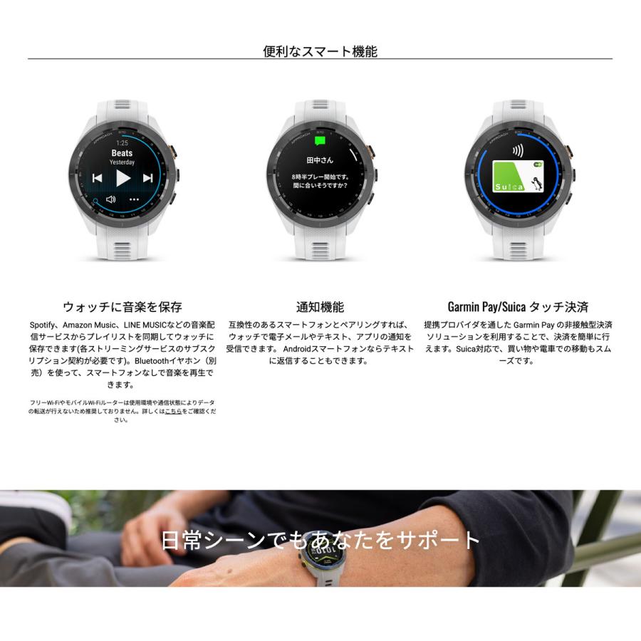 Approach （無金利ローン）ガーミン GARMIN S70 42mmアプローチ ゴルフ