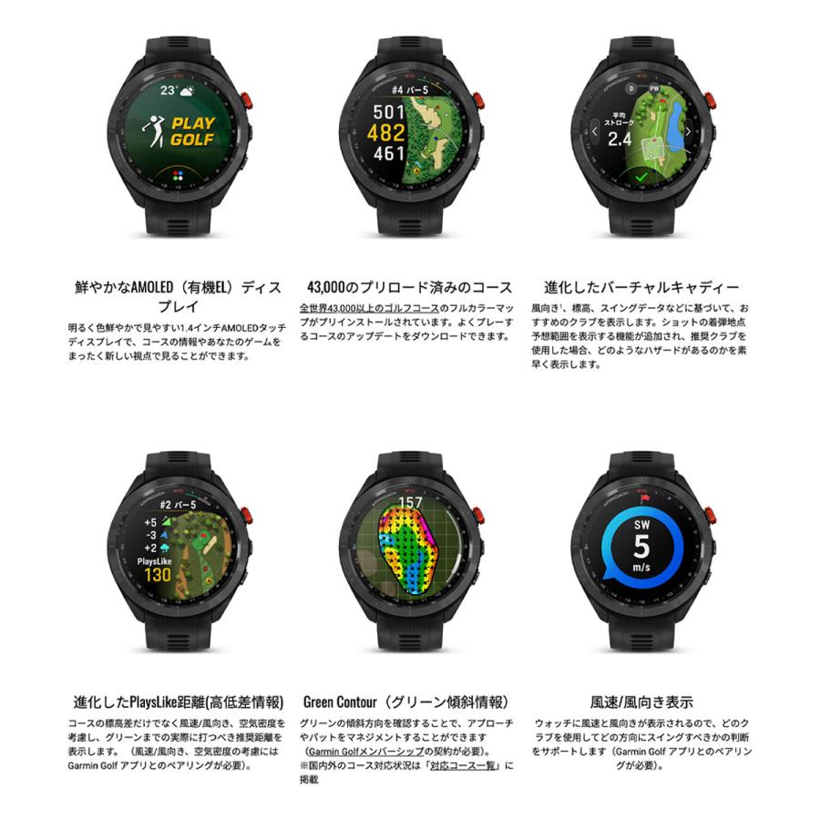 Approach （無金利ローン）ガーミン GARMIN S70 47mm アプローチ