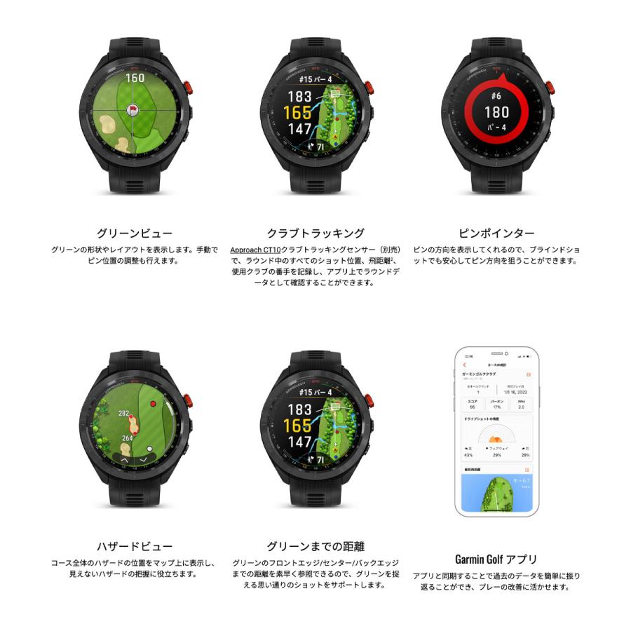 Approach （無金利ローン）ガーミン GARMIN S70 47mm アプローチ