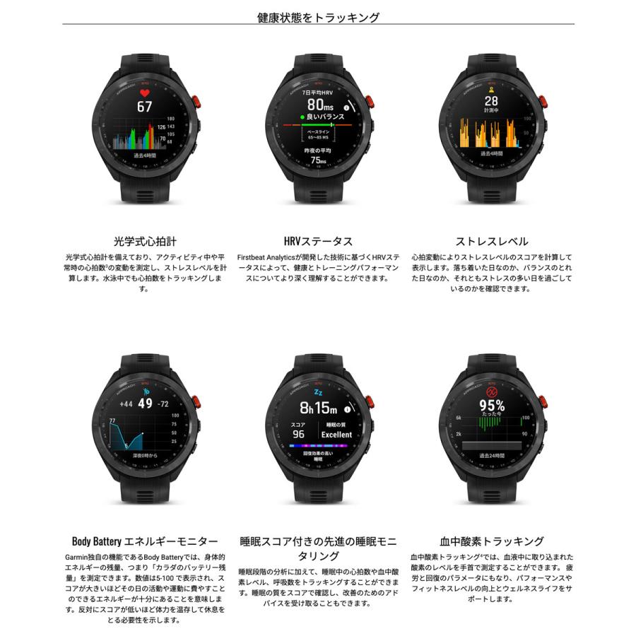 Approach （無金利ローン）ガーミン GARMIN S70 47mm アプローチ