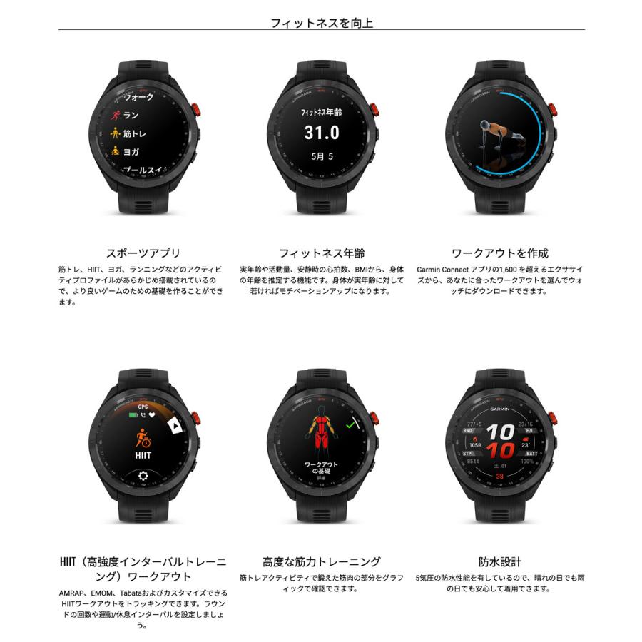 【GARMIN／ ガーミン　アプローチ】Approach S70 47mm Approach S70 47mm | スポーツ＆アウトドア | Garmin 日本