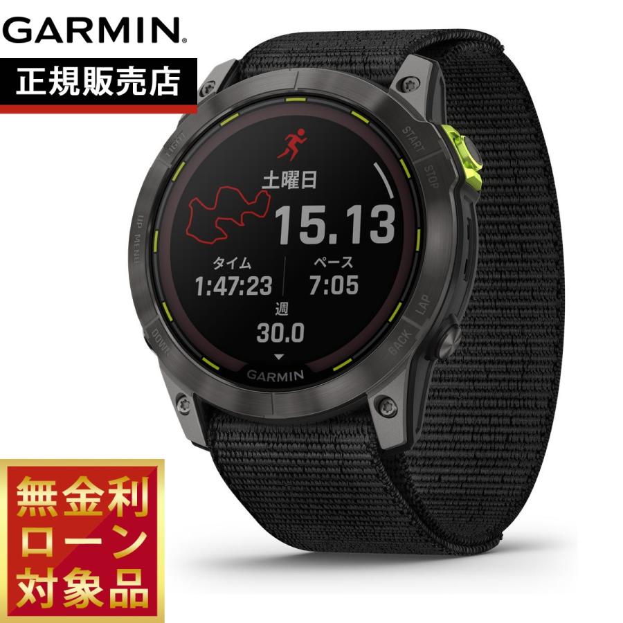 24回分割手数料無料！】ガーミン GARMIN Enduro 2 Dual Power  