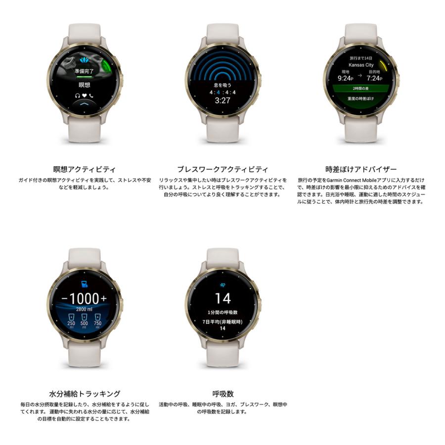 Venu （無金利ローン）ガーミン GARMIN 3S ヴェニュー3S GPS スマート