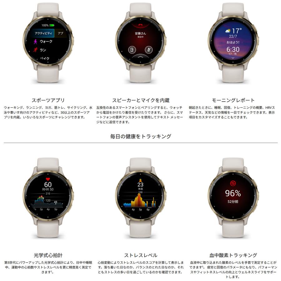 Venu （無金利ローン）ガーミン GARMIN 3S ヴェニュー3S GPS スマート