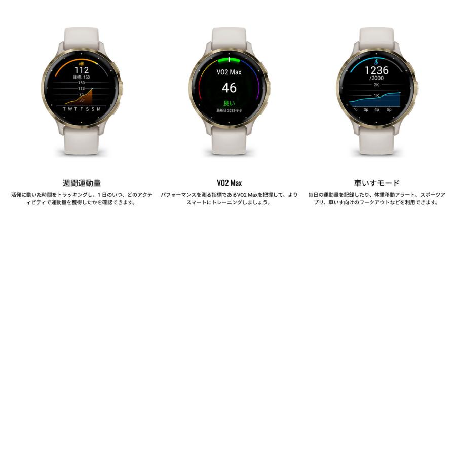 Venu （無金利ローン）ガーミン GARMIN 3S ヴェニュー3S GPS スマート
