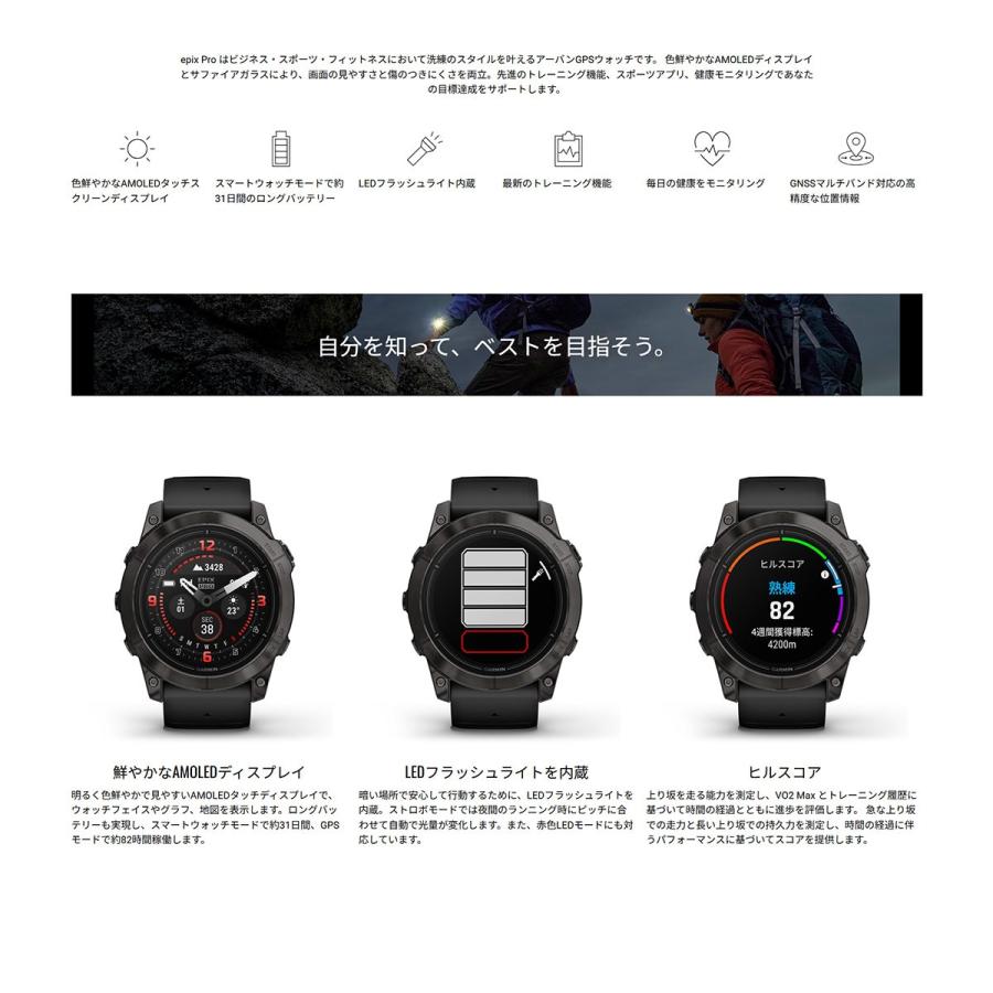 GARMIN（ガーミン） （無金利ローン）ガーミン GARMIN epix Pro Gen 2