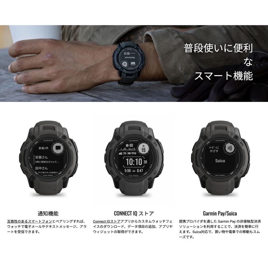【美品】GARMIN INSTINCT 2X/スマートウォッチ Instinct 2X Dual Power Tactical Edition | スマートウォッチ
