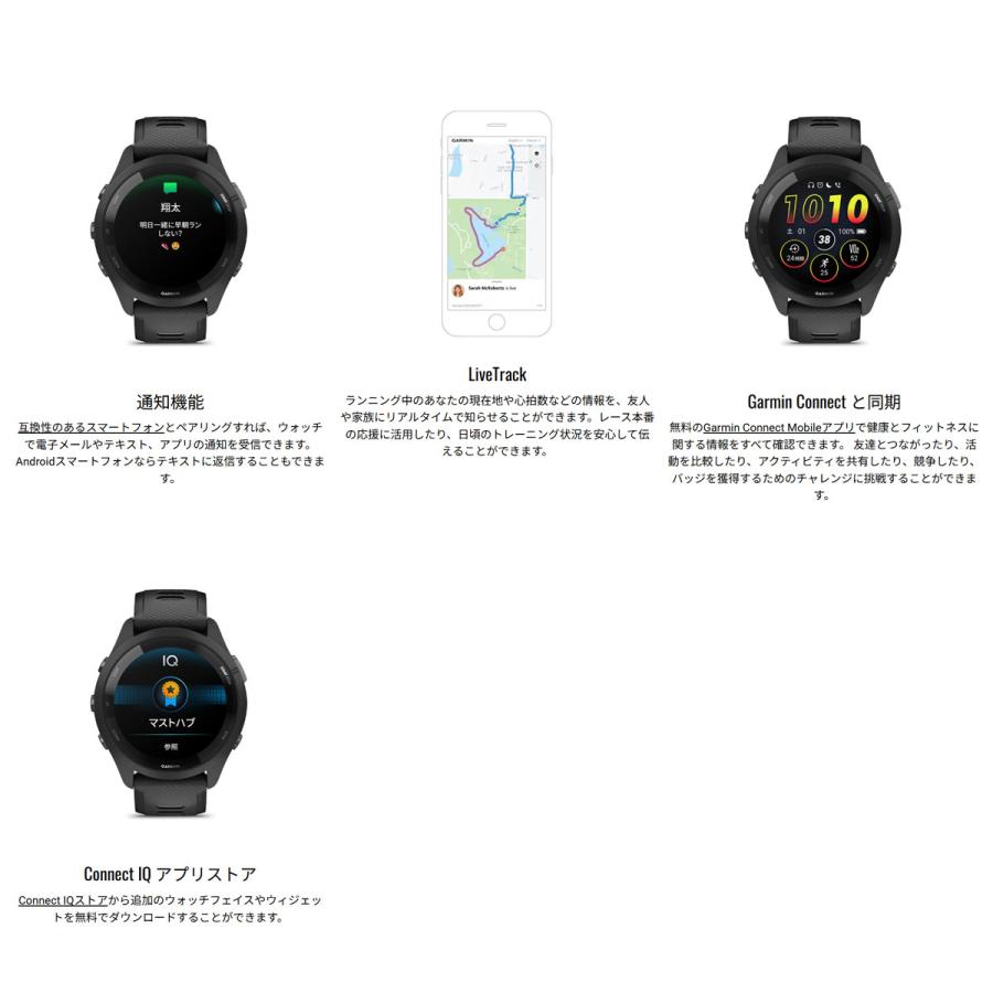 Forerunner （無金利ローン）ガーミン GARMIN 265 フォアランナー 010
