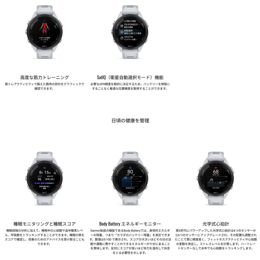 Forerunner （無金利ローン）ガーミン GARMIN 265S フォアランナー 010