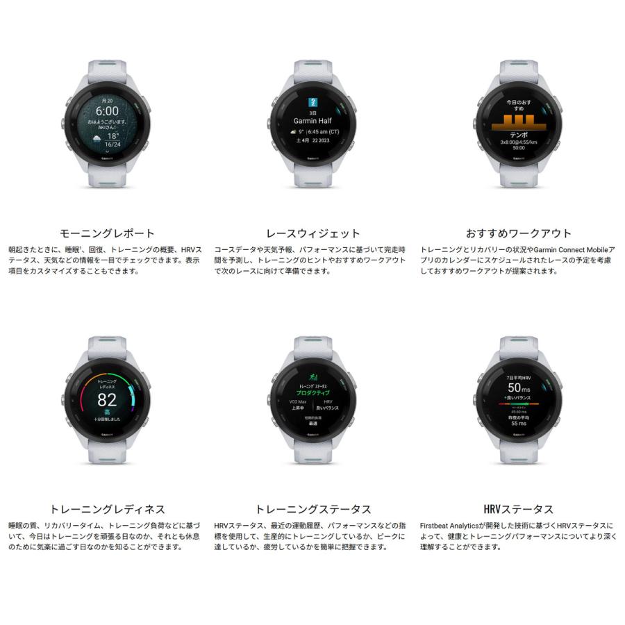 Garmin Forerunner 265S スマートウォッチ 本体 Forerunner 265S | スマートウォッチ | Garmin 日本