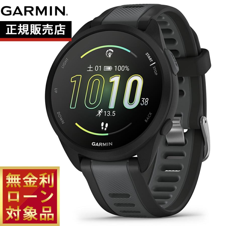Forerunner ガーミン GARMIN 165 フォアランナー165 GPS Forerunner ガーミン GARMIN 165 フォアランナー165 GPS
