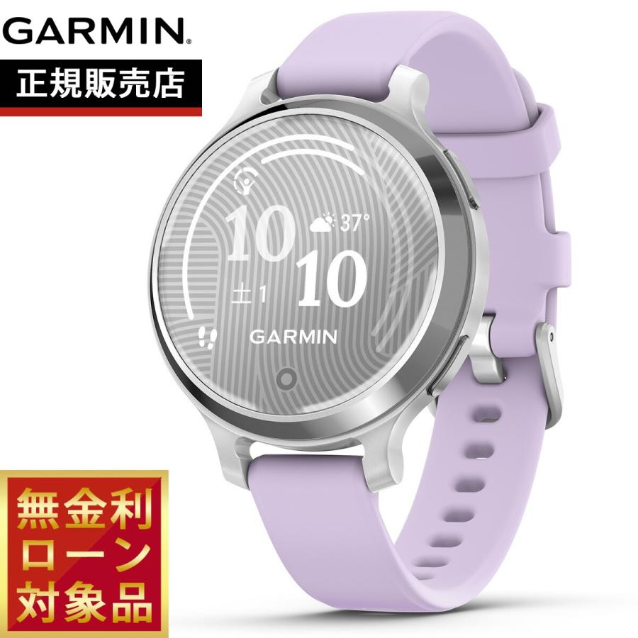 GARMIN （無金利ローン）ガーミン Lily 2 Active リリー2