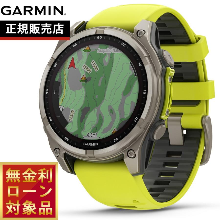 ガーミン フェニックス8 サファイア デュアルパワー 010-02906-51 fenix（GARMIN） ガーミン GARMIN fenix 8 フェニックス8