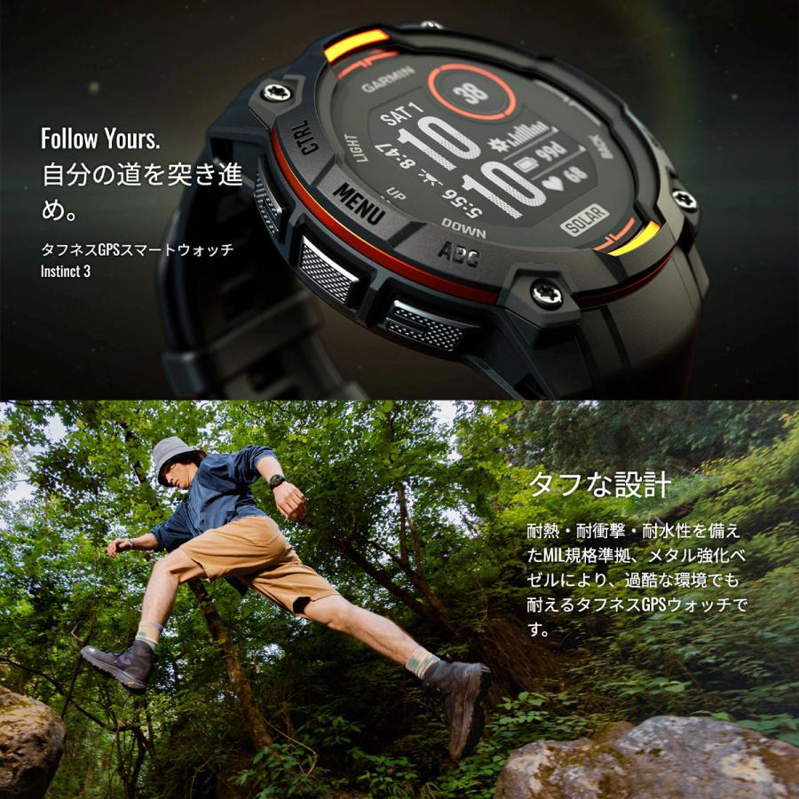 GARMIN（ガーミン） （無金利ローン）ガーミン GARMIN Instinct 3 Dual