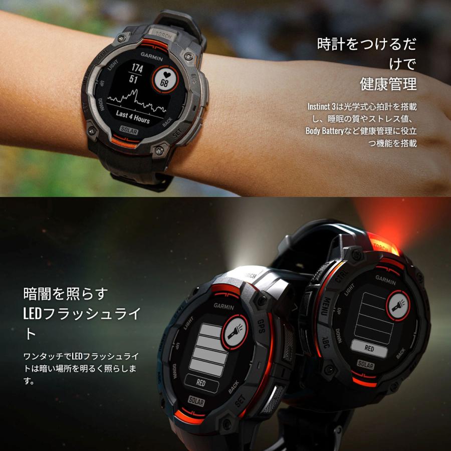 GARMIN（ガーミン） （無金利ローン）ガーミン GARMIN Instinct 3 Dual