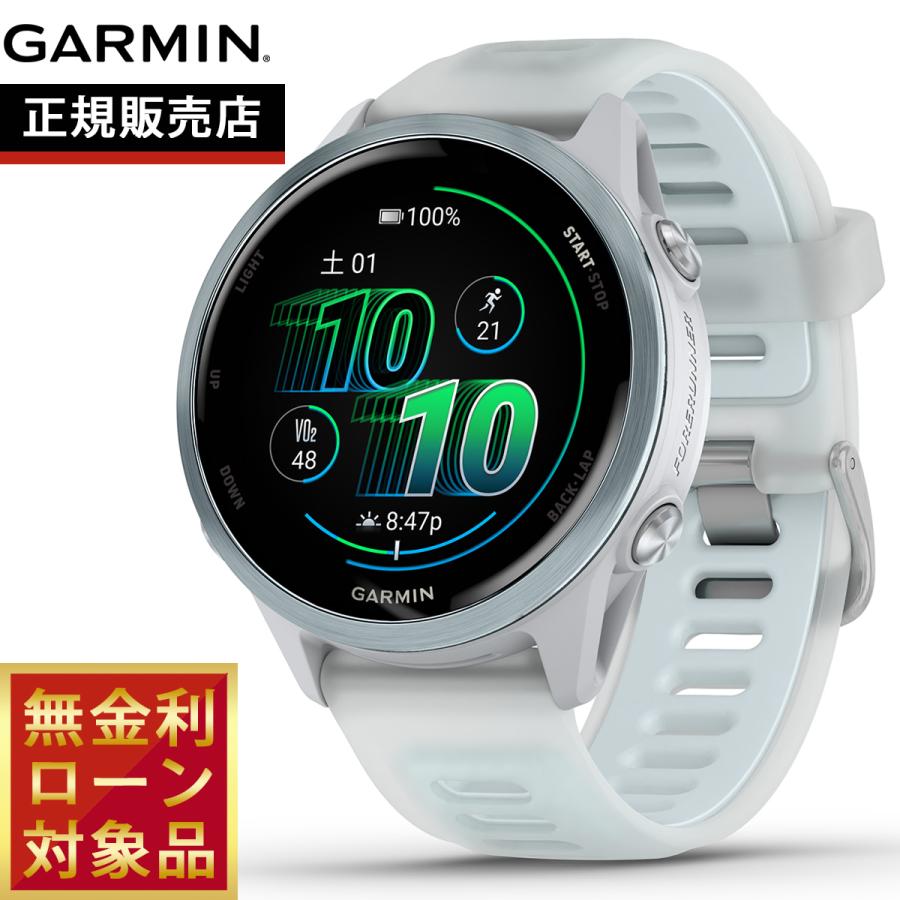 Forerunner （無金利ローン）ガーミン GARMIN 570 42mm フォア